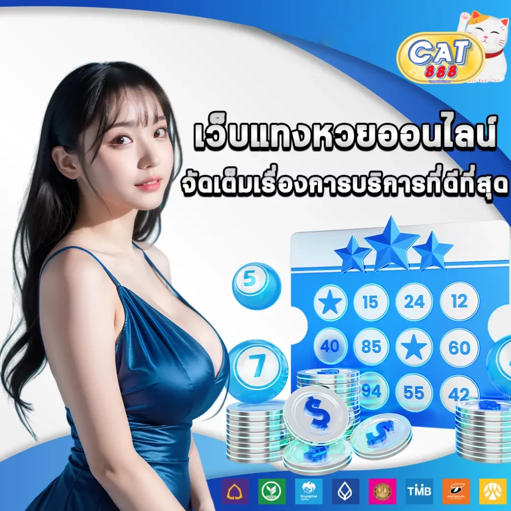 cat888 x